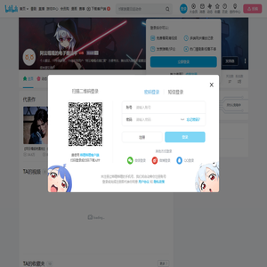 阿云嘎嘎的电子搬运羊的个人空间