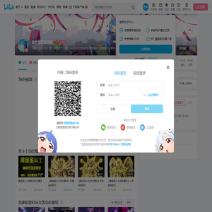 动态壁纸研究院的个人空间