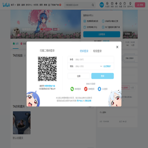 有牌面的Lulu丿的个人空间