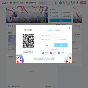 一只小虫儿的个人空间