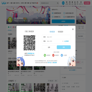 正美术教育机构的个人空间