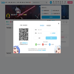 整活之蝠的个人空间