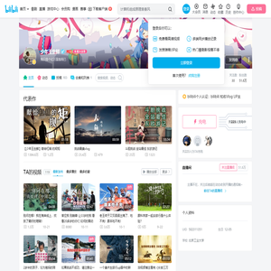 少年王生鲜的个人空间