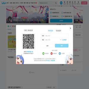 lee小咚君的个人空间