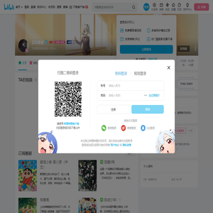 太宰治人间体的个人空间