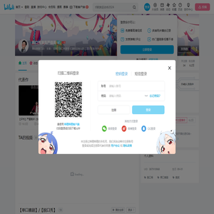 脱口秀演员严值高的个人空间