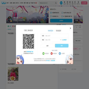 湘味方姐的个人空间