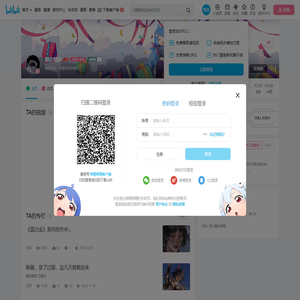 群众艳秋的个人空间