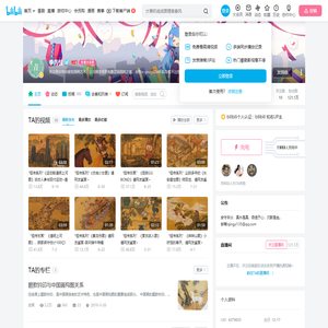 李青仪的个人空间