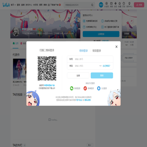 欧美时尚圈的个人空间