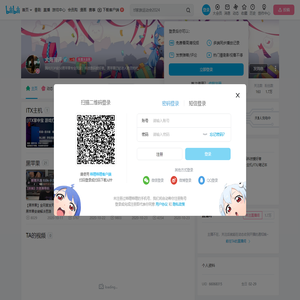 大海测评的个人空间