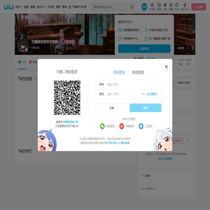 下雨時天空并不知晓的个人空间