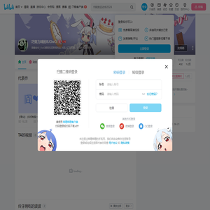 巧克力味的BJOwO的个人空间