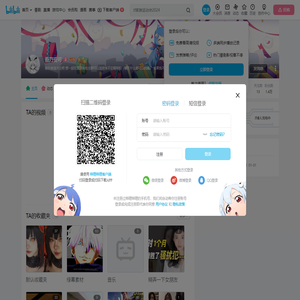 吾乃安可的个人空间