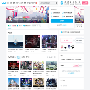 少女前线制作组的个人空间