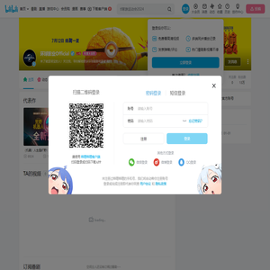 环球影业Official的个人空间