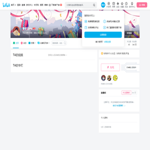 曹译文iris的个人空间