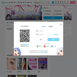 想瘦的嘀嘀的个人空间