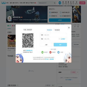 迪拜中阿卫视的个人空间