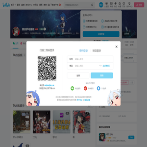 黑田萨乌鲁斯的个人空间