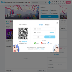 Ivan叔叔的个人空间
