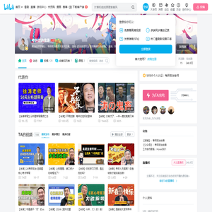 考研政治徐涛的个人空间