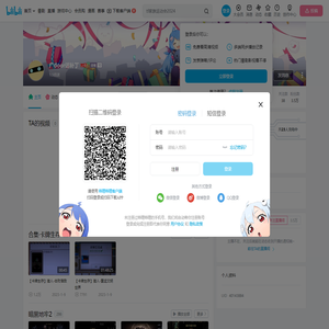 广door话补丁的个人空间