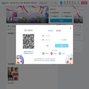 如果可以不孤独的个人空间