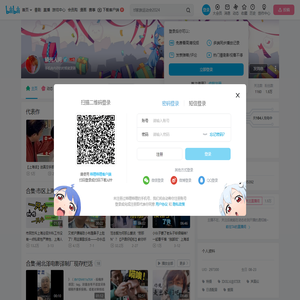 鳞光人间的个人空间