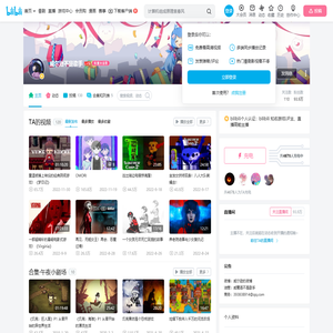 威尔逊不是歌手的个人空间