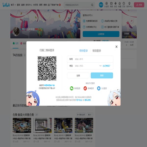 刘小怂录屏组的个人空间