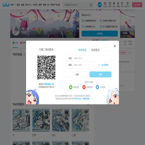 VA丨UE的个人空间