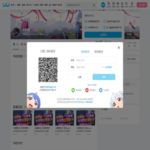 冷清雪z的个人空间