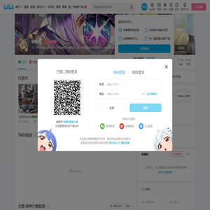 伊鸽Er的个人空间