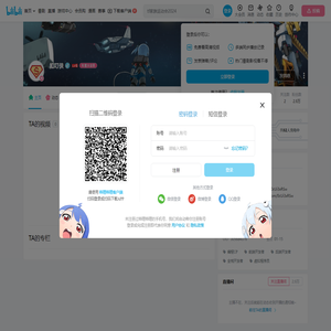 扣叮侠的个人空间