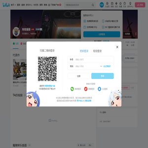 狗哥魔兽的个人空间