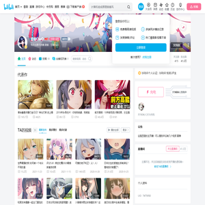 豆砸OwO的个人空间