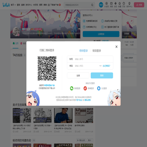 便利视觉的个人空间