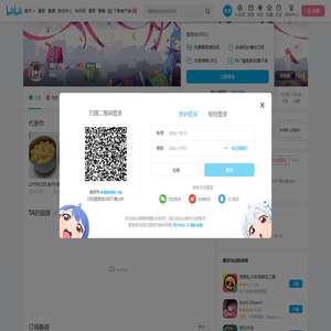 梓川咲丶的个人空间