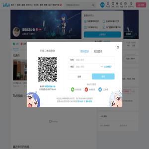 没错就是小白的个人空间