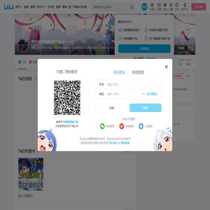 ROG玩家国度济南华强店的个人空间