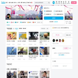 人类早期纪录片的个人空间