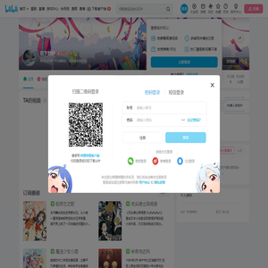 在下舒舒的个人空间
