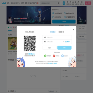 神诀君的个人空间