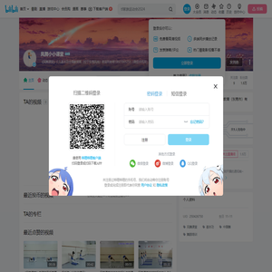 凤舞小小课堂的个人空间
