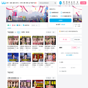 三吴学姐的个人空间
