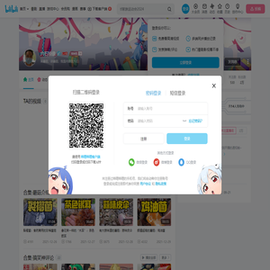 六石映像的个人空间