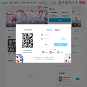 钱二两