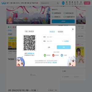 研习社
