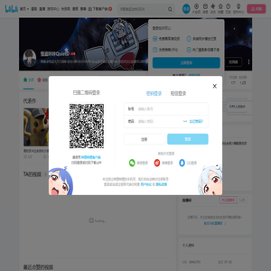 怪盗咔咔QuietD的个人空间